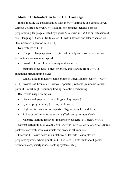 Text document about C++ language introduction on a white background